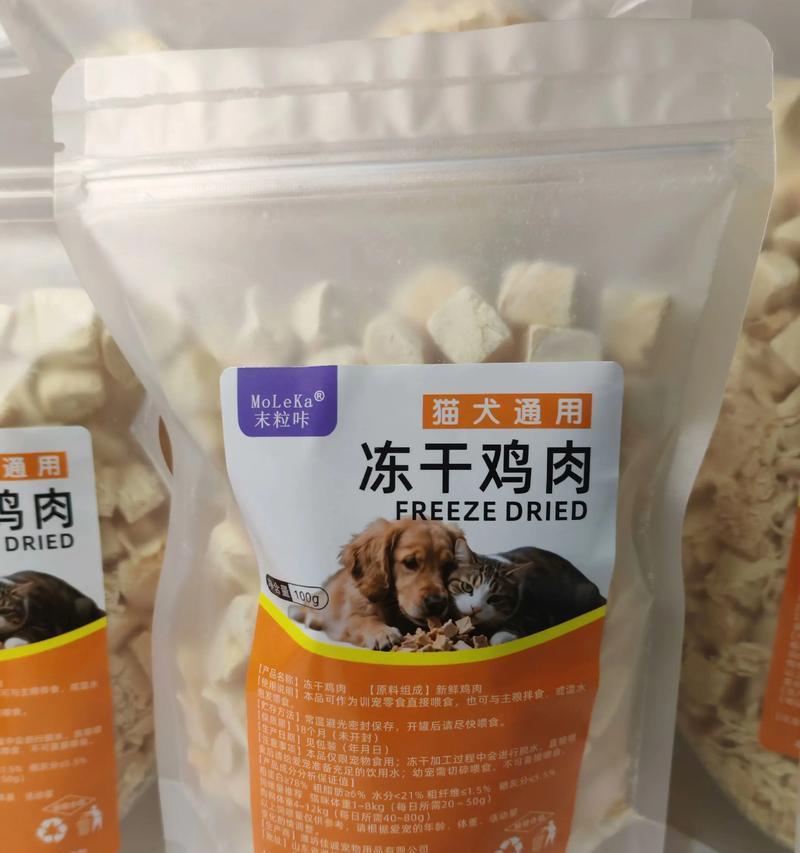 健康营养，以狗粮拌鸡胸肉为宠物犬提供全面均衡的饮食（狗粮拌鸡胸肉，宠物犬的健康之选）